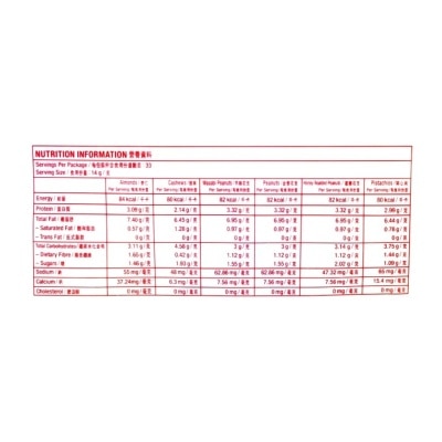 BUTTERFLY Assorted Nuts