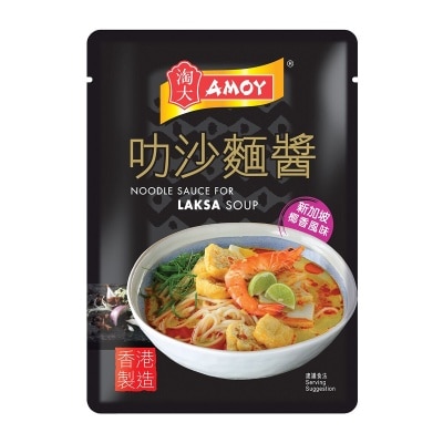 AMOY Laksa Soup Noodle Sauce