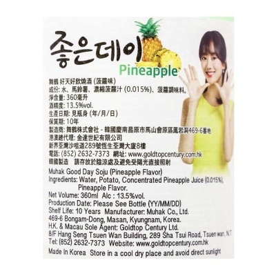 MUHAK Good Day Soju - Pineapple Flavor