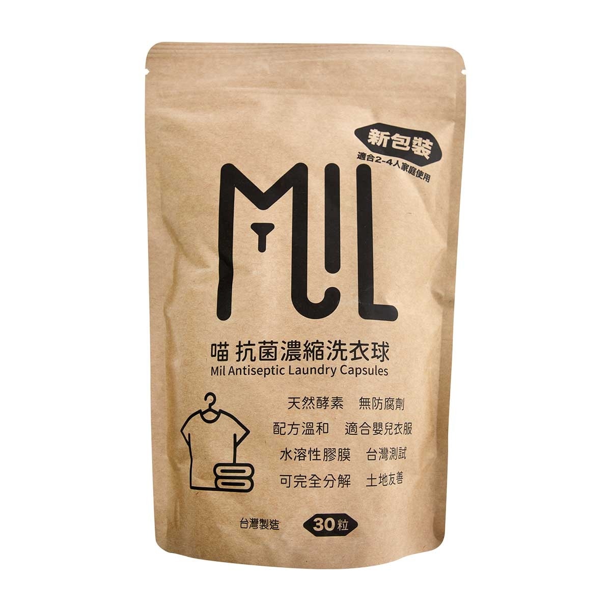MIL 喵 抗菌濃縮洗衣球 ８Ｇ
