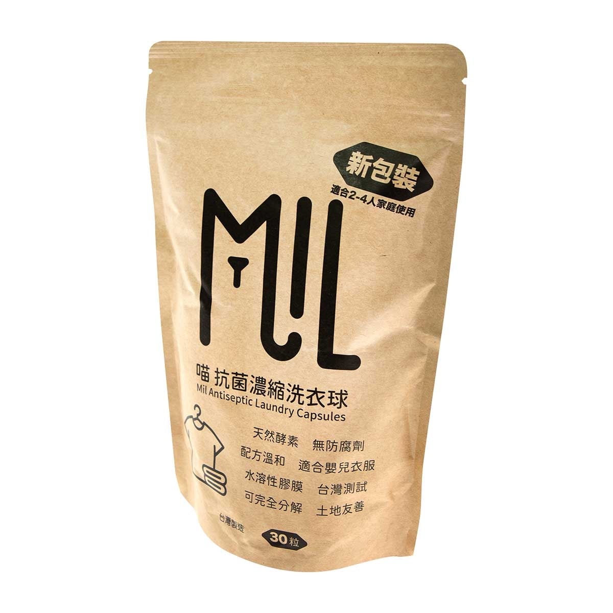 MIL 喵 抗菌濃縮洗衣球 ８Ｇ