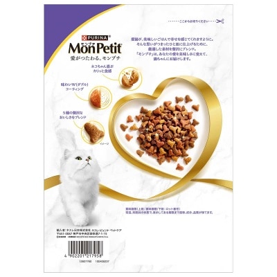 MON PETIT Dry Fish 600g