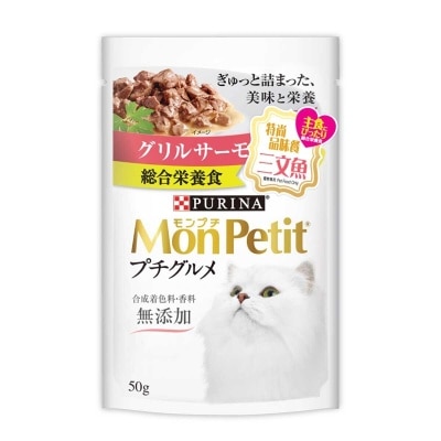 MON PETIT 特尚品味餐三文魚５０克