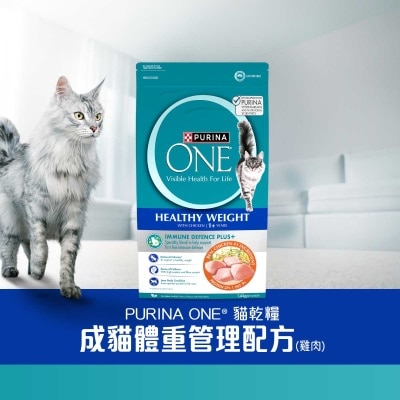 ONE - Adult Dry Cat Health Weight 1.4kg
