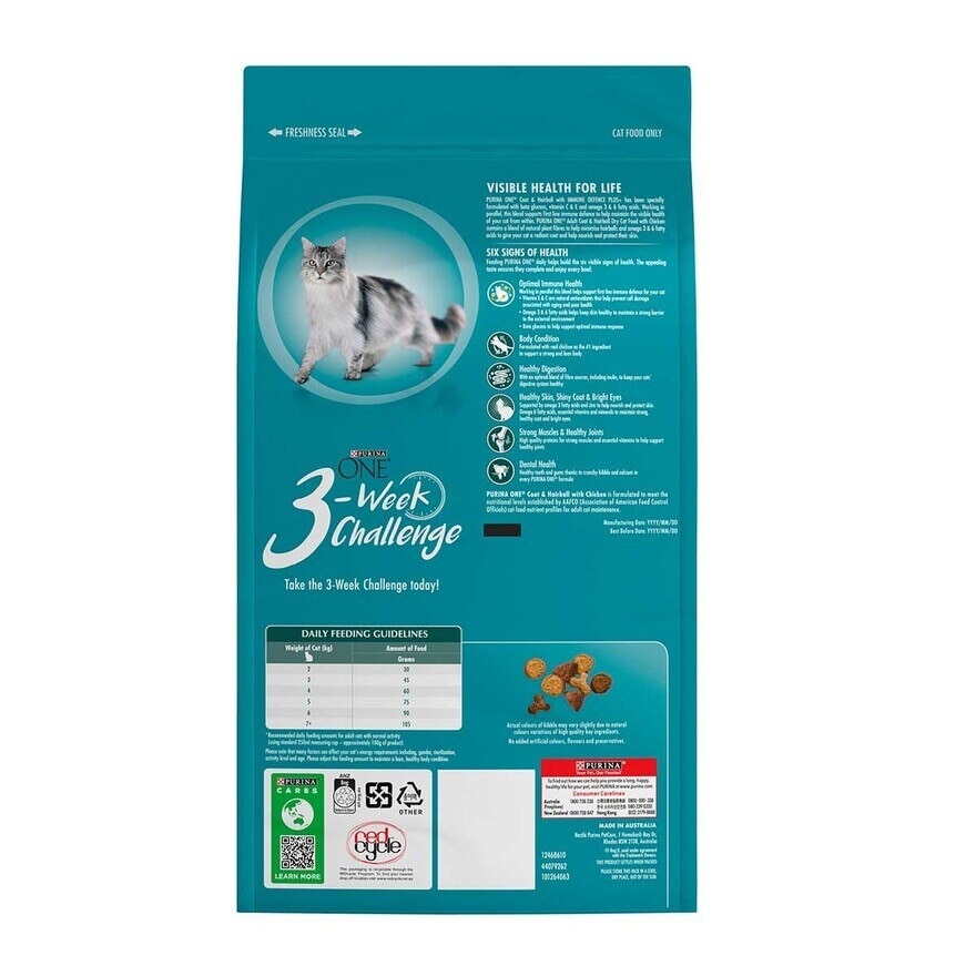 ONE Adult Dry Cat Coat & Hairball 1.4kg