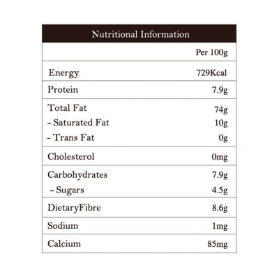 KRISCA Unsalted Macadamia Nuts