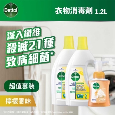 滴露 衣物消毒劑孖裝（檸檬）加泡沫潔手液 image