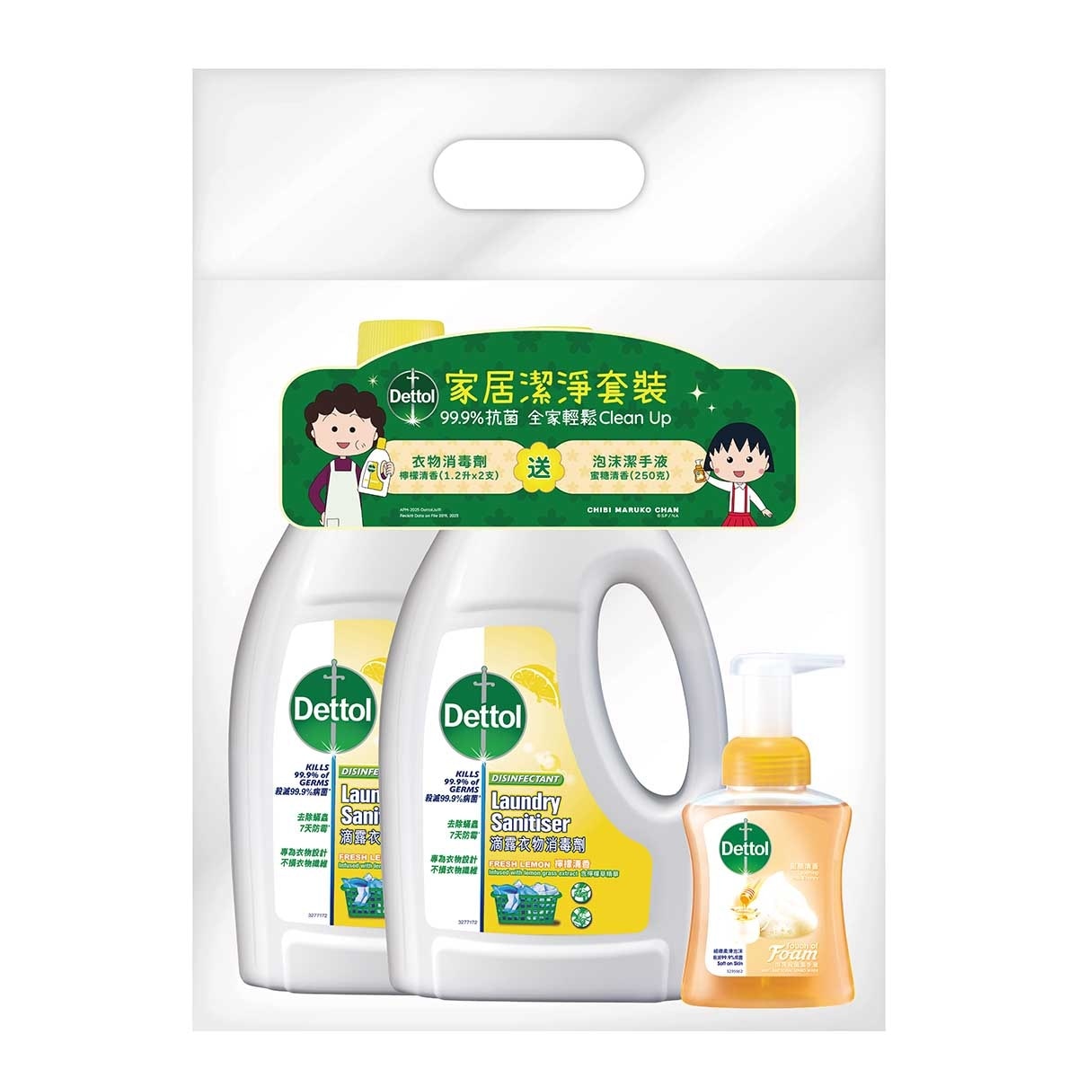 DETTOL Ls Lem 1.2 Tp+ Foam Hand Wash M&h