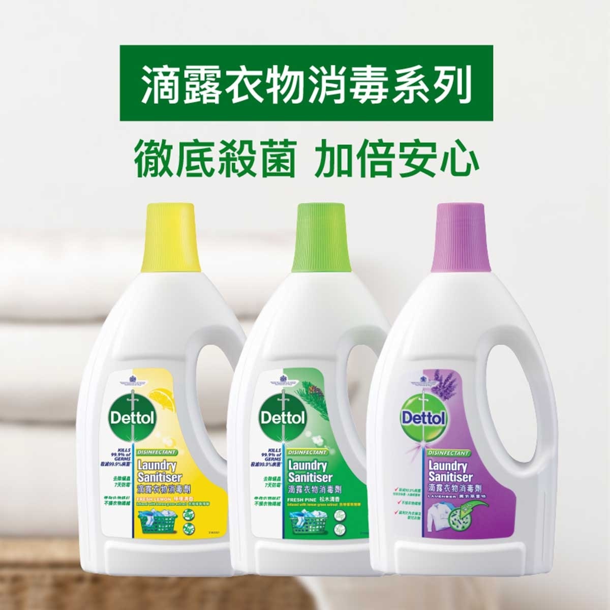 DETTOL Ls Lem 1.2 Tp+ Foam Hand Wash M&h image