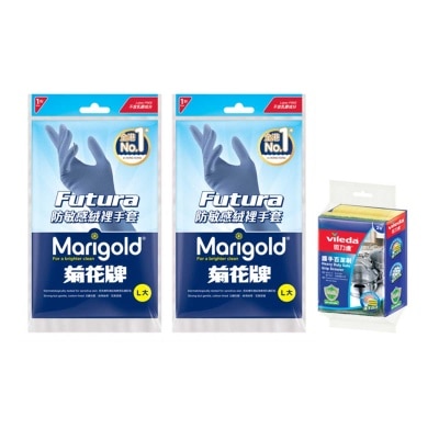 MARIGOLD Futura L Tp