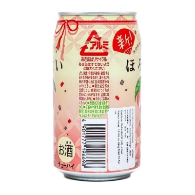 Suntory Peach Alcohol