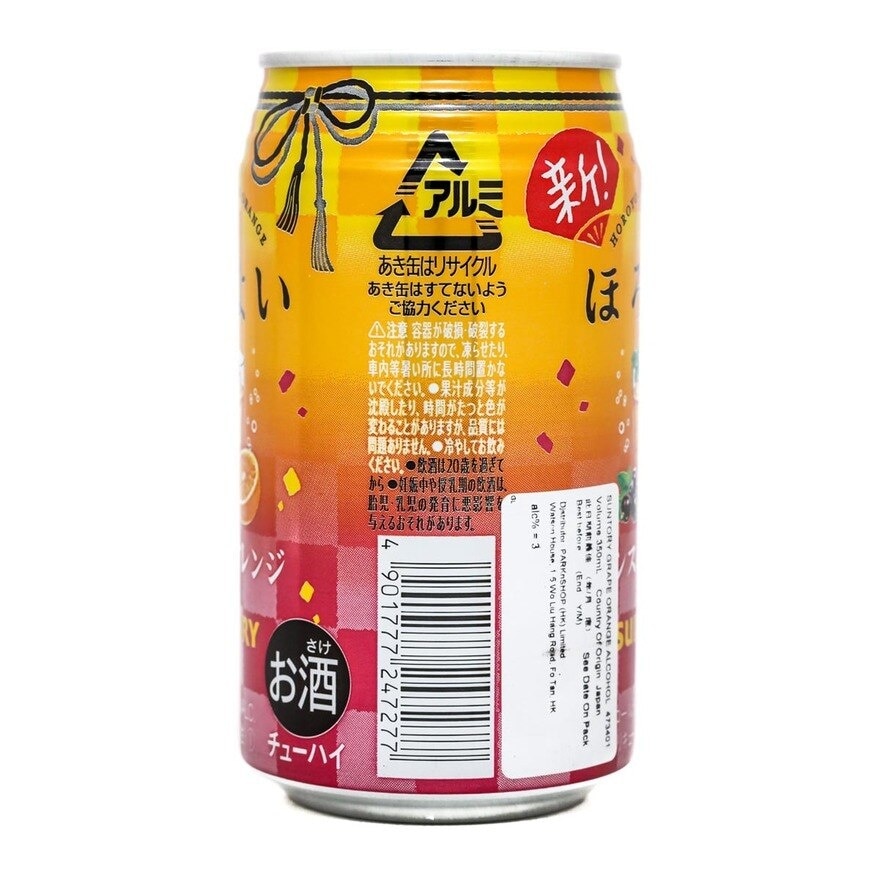 Suntory Grape Orange Alcohol