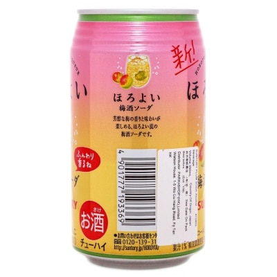 三得利 梅子果汁酒