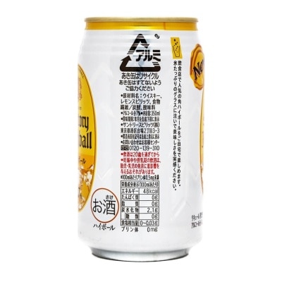 Suntory High Ball Lemon Alcohol