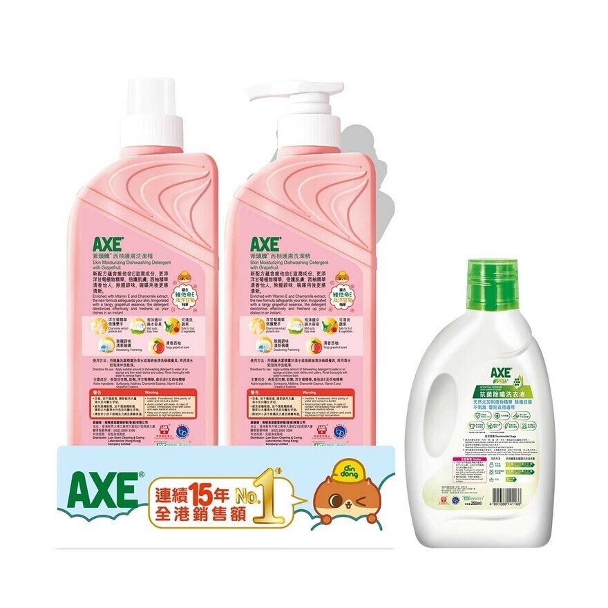 AXE Vit E Grapefruit Pump+refill