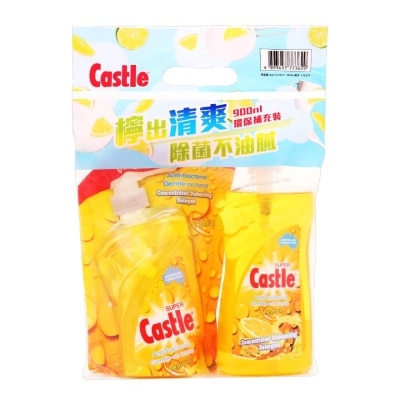 CASTLE 亮麗濃縮洗潔精（檸檬味）優惠裝