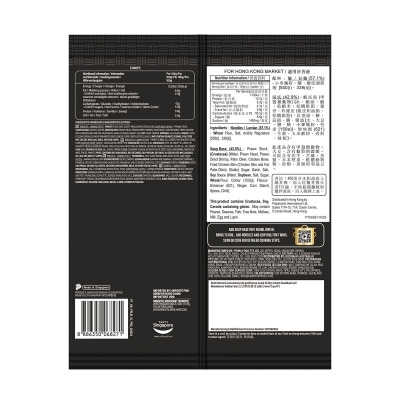 PRIMA TASTE Singapore Prawn Soup La Mian