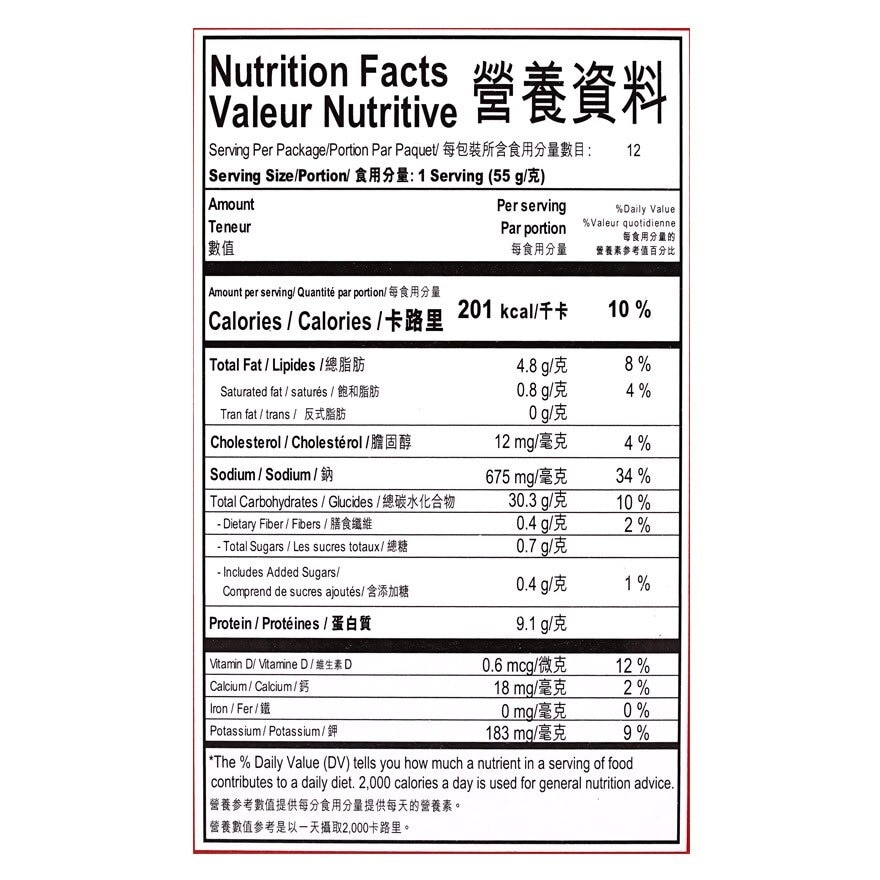 壽桃牌 金沙蝦子麵禮盒