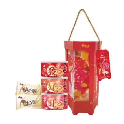 安記 鮑團圓彩燈 image