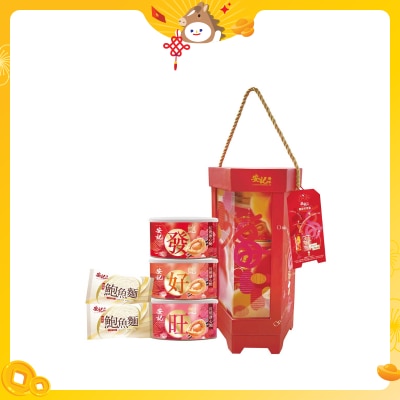 安記 鮑團圓彩燈