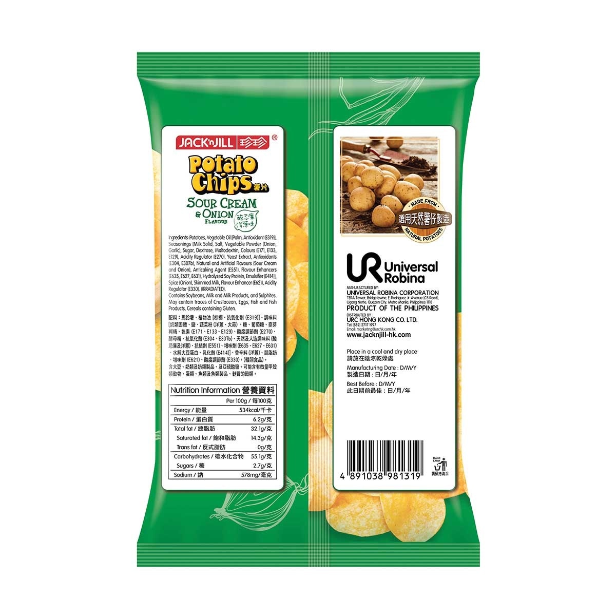 JACK'N JILL Sour Cream & Onion Flv Potato Chips