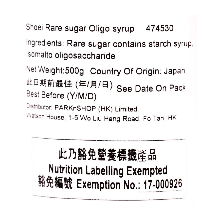 SHOEI Rare Sugar Oligo Syrup