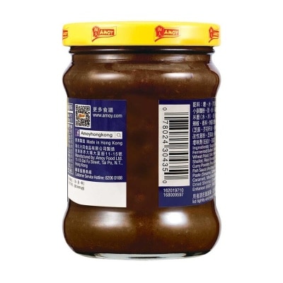 AMOY Hong Kong Cart Style Sauce