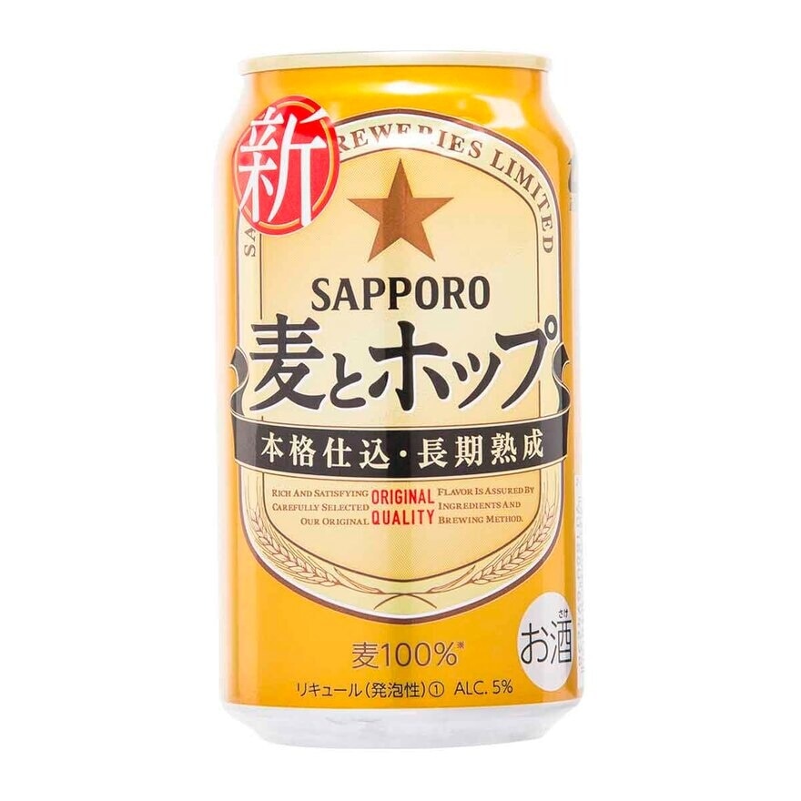 Sapporo Wheat And Hops The Gold