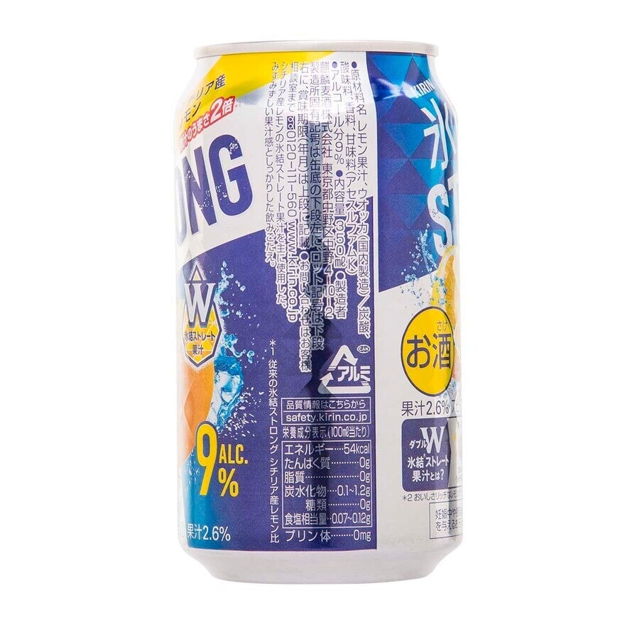 Kirin Ice Strong Sicilian Lemon