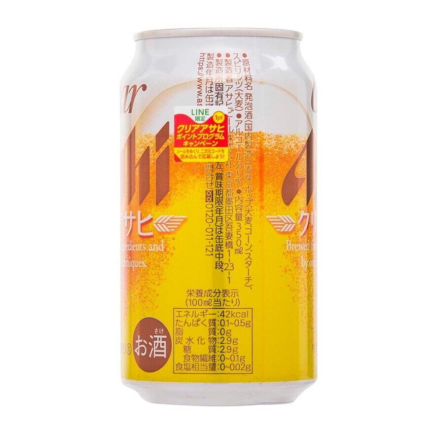 Asahi Clear Asahi