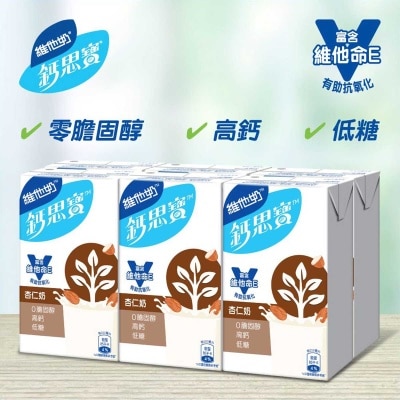 維他奶鈣思寶 鈣思寶杏仁高鈣健康飲品