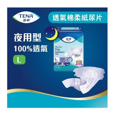 添寧 添寧 透氣棉柔成人紙尿片(夜用型) 大碼