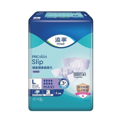 添寧 添寧 透氣棉柔成人紙尿片(夜用型) 大碼