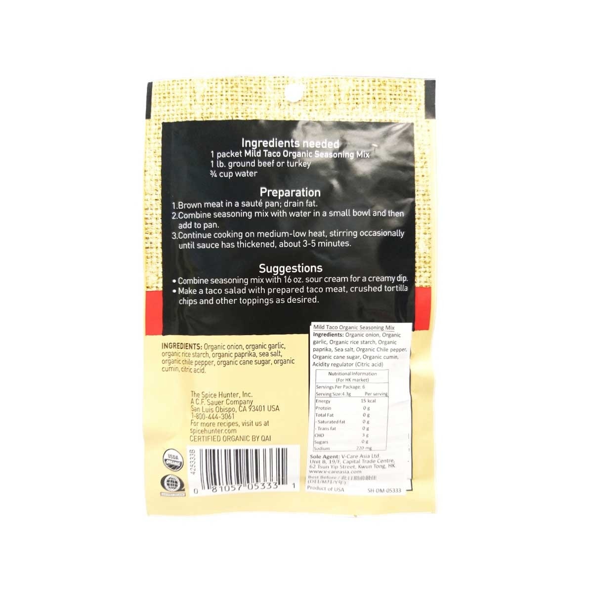 SPICE HUNTER 有機墨西哥夾餅調味料 (微辣)