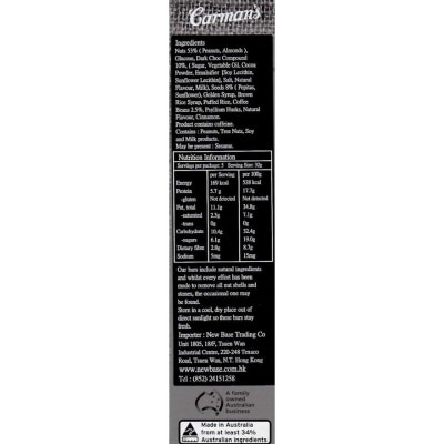 CARMAN'S Dark Choc Espresso Nut Bar