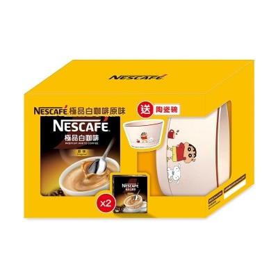 雀巢咖啡® 極品白咖啡原味即溶咖啡20條優惠裝