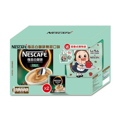 NESCAFE Premium White Coffee Us Bonus Pack