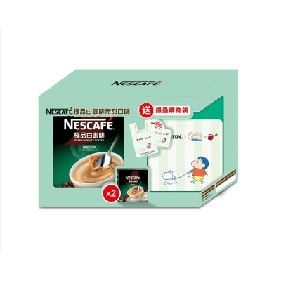 NESCAFE - Premium White Coffee Us Bonus Pack