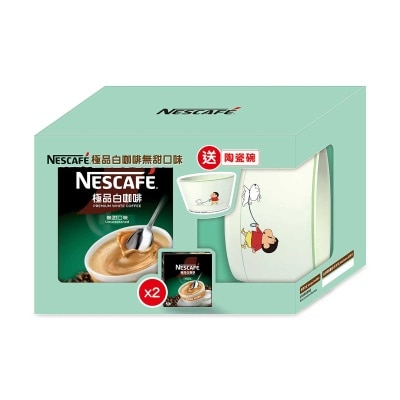 雀巢咖啡® 極品白咖啡無甜口味即溶咖啡20條優惠裝