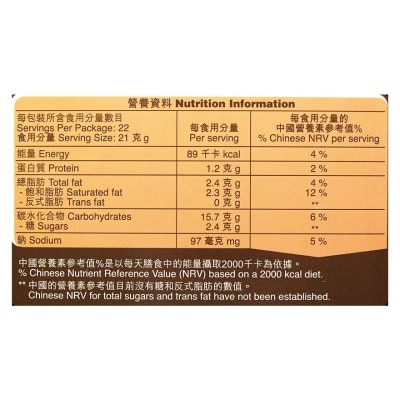 雀巢 極品白咖啡無甜口味加送裝(贈品隨機發送)