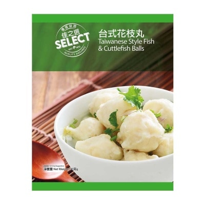 SELECT Taiwanese Style Cuttlefish Balls