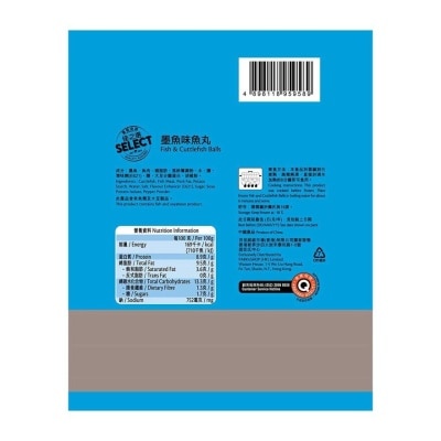 SELECT Fish  & Cuttlefish Balls (frozen -18°c)