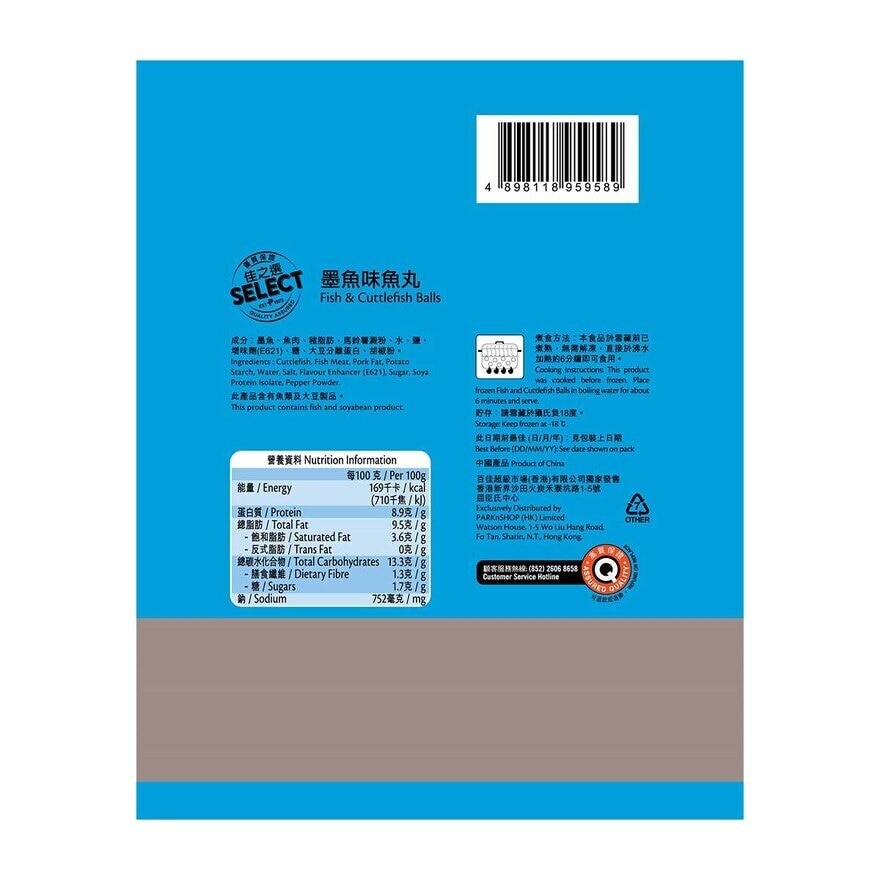 SELECT Fish  & Cuttlefish Balls (frozen -18°c)