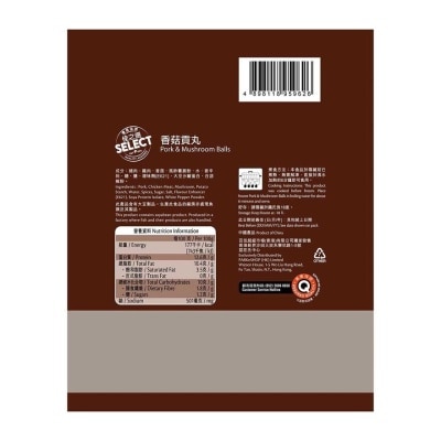 SELECT Meat & Mushroom Balls (frozen -18°c)