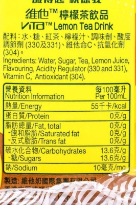 維他 混合裝９包檸檬茶＋３包原味鈣思寶