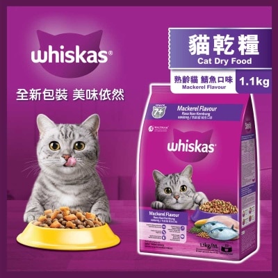 WHISKAS Dry Senior Mackerel Flavor