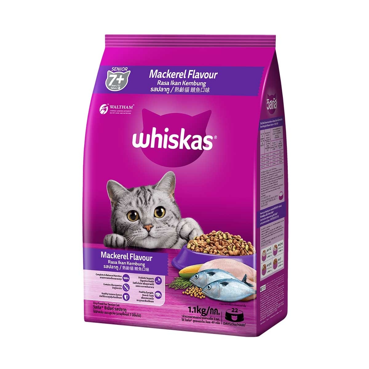 WHISKAS Dry Senior Mackerel Flavor