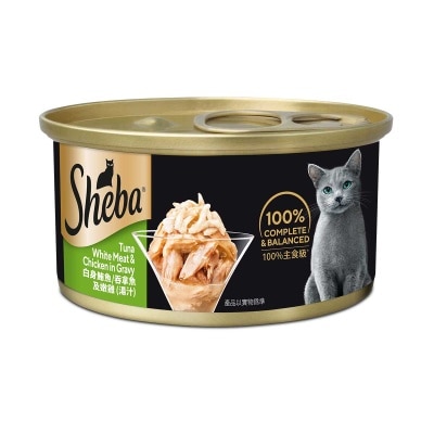 SHEBA 罐頭吞拿鯛片（湯汁）