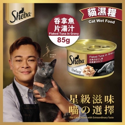 SHEBA Flaked Tuna Gravy