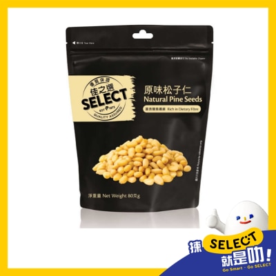 SELECT Natural Pine Seeds image